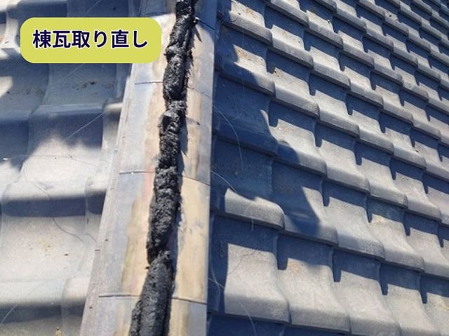 南蛮漆喰の下地