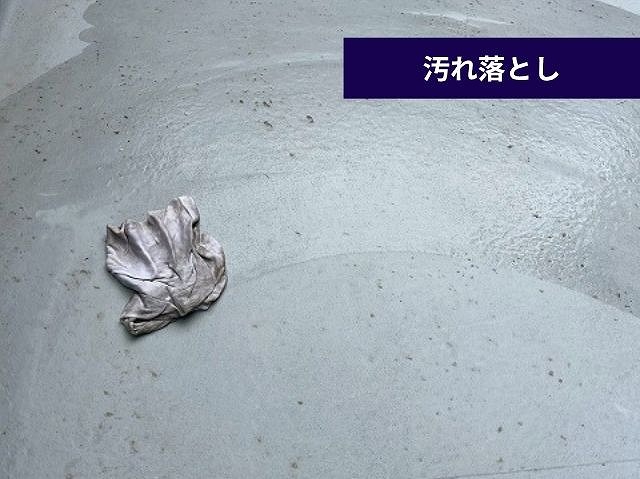 床面の汚れ落とし作業