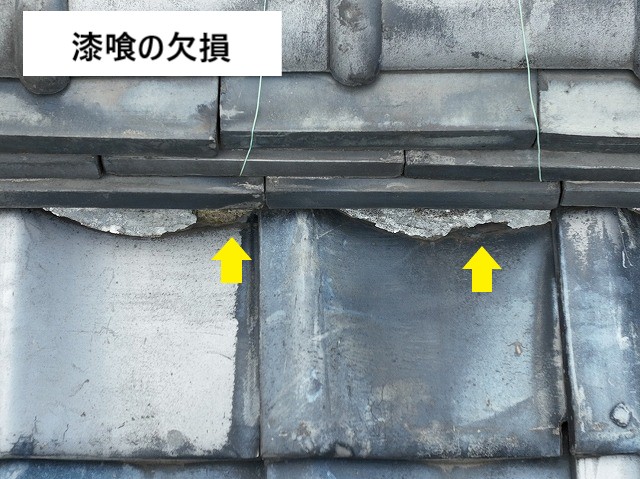 漆喰
