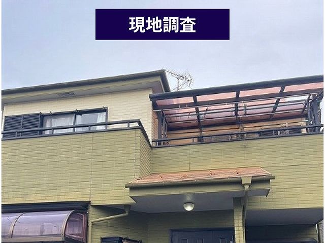 住宅外観とベランダ屋根