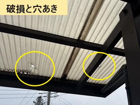 劣化
