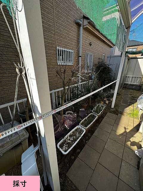 屋根材の寸法確認