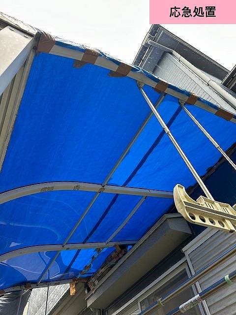 ブルーシートの応急処置