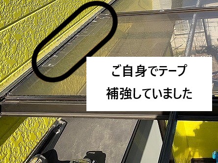 ベランダ屋根の劣化症状と費用をご紹介